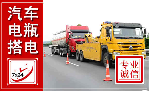 西安吊车,汽车救援吊车电话
