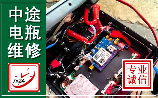 西安汽车换电瓶,附近电瓶维修救援电话