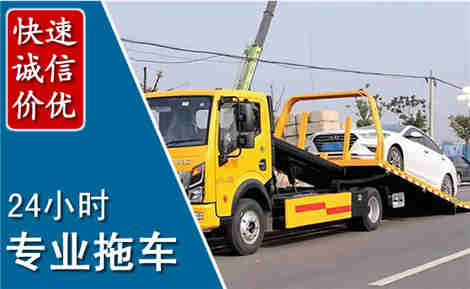 西安拖车救援场景与案例