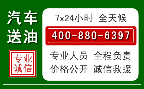 西安拖车救援发展新趋势：北斗导航系统加持下的拖车救援特点
