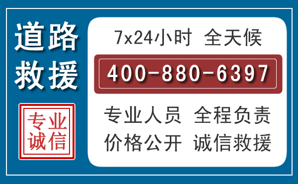 西安汽车救援汽车救援 西安汽车救援汽车救援