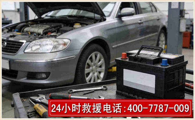 西安 高温雨天汽车突然没电车辆无法正常行驶该如何处理呢
